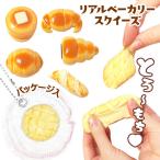  настоящий беж ka Lee силикон squishy 