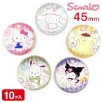  super мяч Sanrio герой z45mm[ дефект соответствует не возможно ]