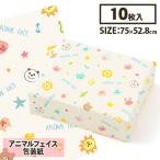  оберточная бумага животное лицо [ дефект соответствует не возможно ]