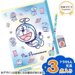  поздравляю канцелярские принадлежности комплект Doraemon [ дефект соответствует не возможно ]