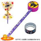 ハロウィン  キャンディみたいなプチギフト【不良対応不可】