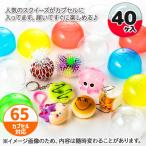 ショッピングスクイーズ オリジナルカプセルトイ  スクイーズ  65mm【不良対応不可】