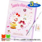  поздравляю канцелярские принадлежности комплект Sanrio [ дефект соответствует не возможно ]