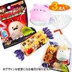 かわいいおばけのハロウィンギフト【不良対応不可】