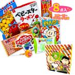 スヌーピー  ＰＰバッグ付お菓子詰合せ【不良対応不可】