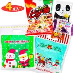 クリスマスミニお菓子詰合せ【不良対応不可】
