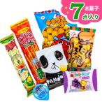 7点お菓子パック【不良対応不可】