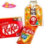  соответствие требованиям .. амулет BOX сладости подарок [ дефект соответствует не возможно ]