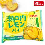 瀬戸内レモンパイ【不良対応不可】