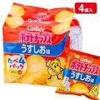  Calbee картофель chip s легкий .. тест ..4 упаковка [ дефект соответствует не возможно ]