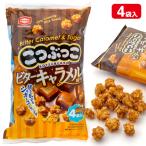 ko....bita- карамель способ тест [ дефект соответствует не возможно ]