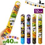  Halloween винил палочка [ дефект соответствует не возможно ]