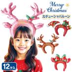  Рождество лента-ободок ba Rune [ дефект соответствует не возможно ]