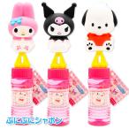  Sanrio герой z.... автомобиль bon