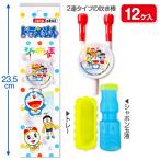 Doraemon автомобиль bon шар [ дефект соответствует не возможно ]
