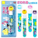  Sanrio герой z. трещина ..... шар [ дефект соответствует не возможно ]