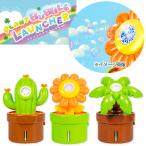  план to Bubble Lancia -
