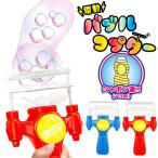  электрический Bubble kopta-