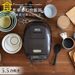 タイガー 圧力IH炊飯器ごはん 5.5合 JPK-B100T ブラウン タイガー魔法瓶 炊飯器ごはん 圧力 IH 炊飯ジャー 調理 早炊き 時短 麦めし もち麦 冷凍ご飯