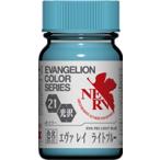  Gaya no-tsuEV-21eva Ray голубой Evangelion цвет Gaya цвет Rucker краска 