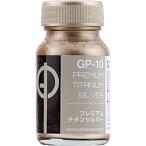 ガイアノーツ GP-10 プレミアムチタンシルバー ガイアカラー ラッカー塗料