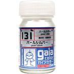  Gaya no-tsu Gaya цвет 131 pearl silver Rucker краска 