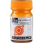  Gaya no-tsuVO-03 vivid orange Virtual-On цвет Gaya цвет Rucker краска 