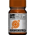  Gaya no-tsuVO-42 vi kto Lee Brown Gold Virtual-On цвет Gaya цвет Rucker краска 