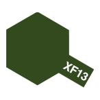 タミヤ　エナメル XF-13 濃緑色　 エナメル塗料