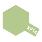 タミヤ　エナメル XF-14 明灰緑色　 エナメル塗料