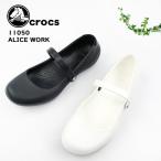【SALE品交換・返品不可】CROCS ALICE WORK 11050 パンプス〔SK〕