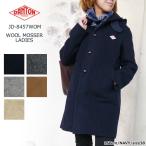 ¥À¥ó¥È¥ó¡¡¥¦¡¼¥ë¥â¥Ã¥µ ¥³¡¼¥È¡¡¥ì¥Ç¥£¡¼¥¹¡¡Danton #JD-8457 WOM¡¡¡ÌSK¡Í