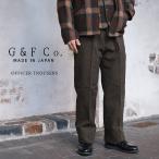 ショッピングBY G&F Co. ジーアンドエフ OFFICER TROUSERS オフィサートラウザー Brown ブラウン ウール コットン 日本製 メンズ