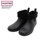 ハンターレインブーツ防寒メンズMF...