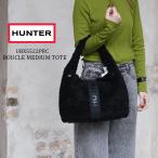 ショッピングハンター ハンター トートバッグ ブークレ ミディアム トート  ショルダー ボア ロゴ ブラック UBX5522PRC