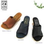 アイランドスリッパISLANDSL...