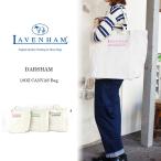 LAVENHAM  DARSHAM 18oz CANVAS Bag〔SK〕