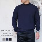 MOONCASTLE ムーンキャッスル アイスコットン ロング モックネック IC9 メンズ 長袖 ニット 日本製 グレー ネイビー ブラック S M L XL