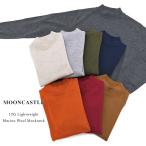 ショッピングウール MOONCASTLE ムーンキャッスル 12G Lightweight Merino Wool Mockneck 12ゲージ ライトウェイト メリノウール モックネック WO1 セーター ニット メンズ 〔FL〕