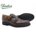 パラブーツ ポー メンズ ダブルモンク ビジネス シューズ *ダークブラウン Paraboot Poe 165933 GR MOKA グレインレザー モカ Dark Brown〔FL〕