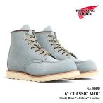 レッドウィング REDWING 8800 クラシックモック ダスティブルー「アビリーン」ラフアウト