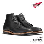 レッドウィング REDWING 9423 ベックマン ブラック「エクスカリバー」