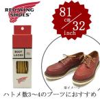 ショッピングレッドウィング レッドウィング タスラン・ブーツレース タン/ゴールド 32インチ 81cm #97154 〔FL〕