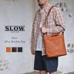 <br>SLOWスロウ...