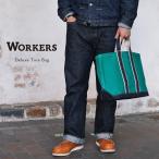 Workers ワーカーズ Deluxe Tote Bag デラックストートバッグ Green Body x Navy Handle 帆布 コットン 日本製