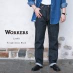Workers ワーカーズ Lot801 Straight Jeans Bl