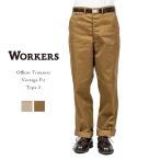 Workers ワーカーズ Officer Trousers Vintage Fit Type2 オフィサートラウザー ヴィンテージフィット タイプ2 チノパン コットン 日本製 メンズ 〔FL〕