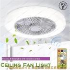 [2 пункт глаз из 400 иен скидка ] потолочный вентилятор свет LED с вентилятором освещение потолочный светильник застежка E26 соответствует поток воздуха 3 -ступенчатый s с дистанционным пультом 