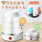  compact путешествие чайник складной силикон чайник вода .600ml горячая вода ... контейнер изоляция c функцией поттер уличный мобильный удобный путешествие / командировка / дом / кемпинг 