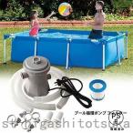  фильтр насос бассейн специальный круговорот насос водяной насос бассейн вода круговорот погружной насос электрический фильтр насос винил бассейн фильтр для бытового использования 